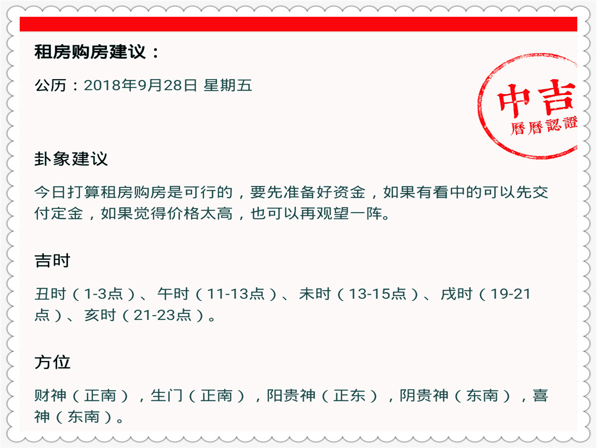 2024澳门特马今晚开奖结果出来了吗图片大全,最新正品解答落实_专业版2.266