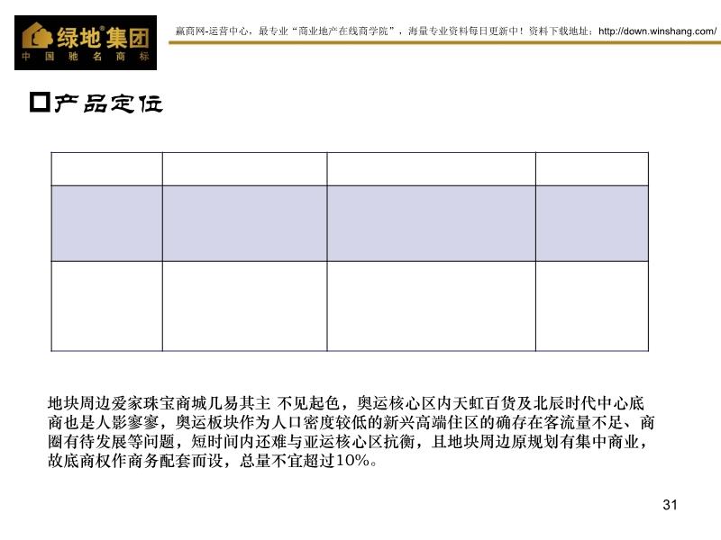 新奥门资料免费单双,实地分析解释定义_DX版33.214