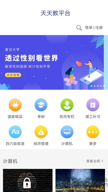 新澳天天开奖资料大全下载安装,前沿研究解析_app28.67