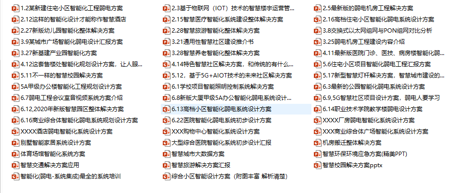 2024新奥精准正版资料,精细解析评估_升级版61.379