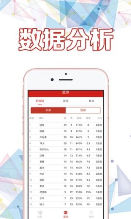 澳门马买马网站com,确保成语解释落实的问题_WP版94.91