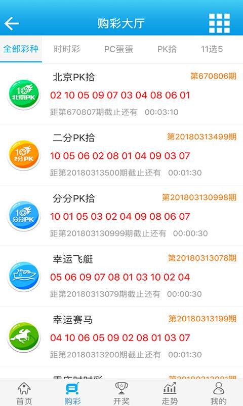 白小姐一肖一码最准100,正确解答落实_HDR版62.380