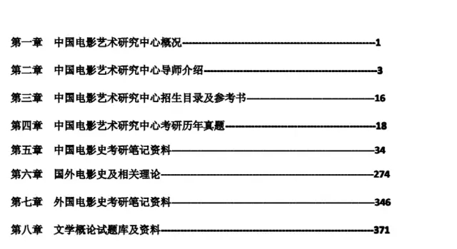 新澳门今天最新免费资料,实证研究解析说明_UHD款95.994