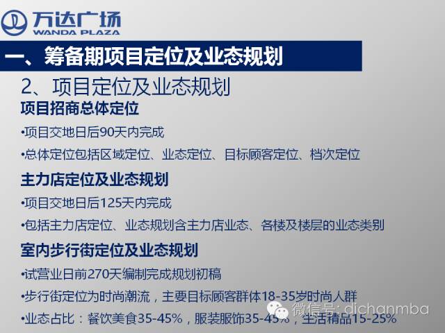 新澳全年免费资料大全,适用设计解析策略_轻量版40.135