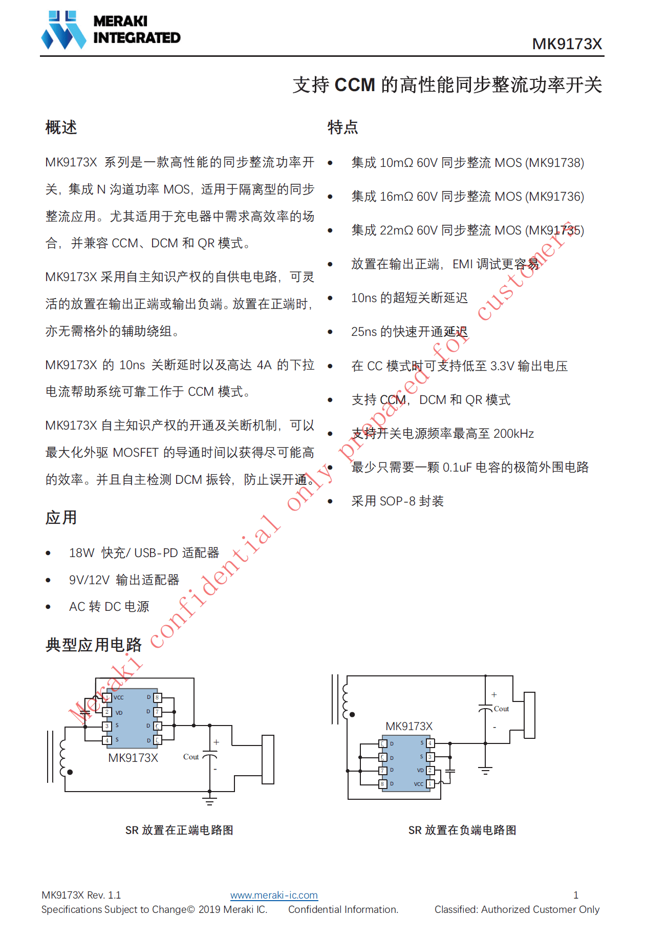 132688ccm澳门传真使用方法,实用性执行策略讲解_黄金版3.236