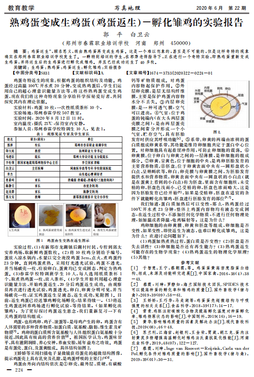 白小姐三期必开一肖,最新核心解答落实_8K94.692