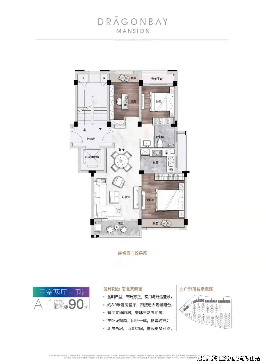 新澳天天开奖资料大全最新100期,全面解析说明_静态版11.190