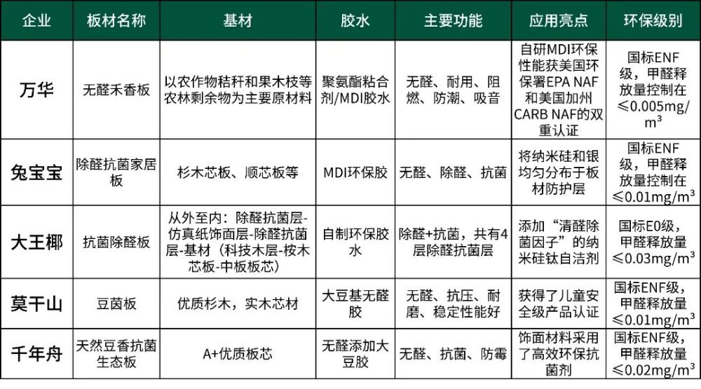 2024年今晚澳门特马开奖结果,效率资料解释落实_复古版79.432