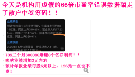 澳门雷锋网站单肖一直错,实地数据评估方案_免费版14.759