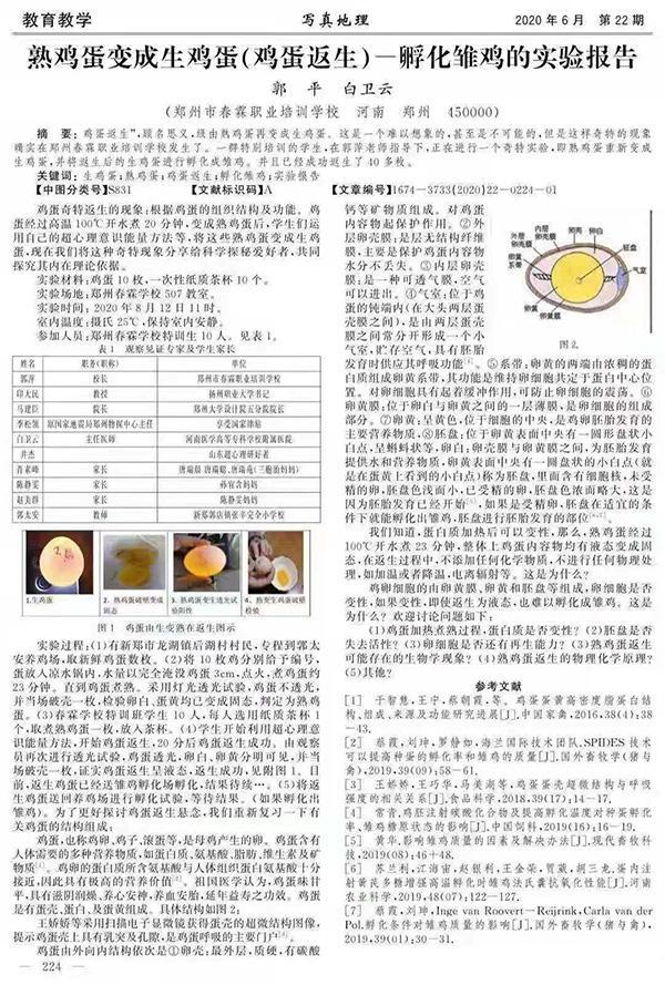 澳门三肖三码精准100%新华字典,实效设计计划解析_复刻版121.35