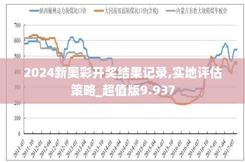 2024年12月11日 第60页