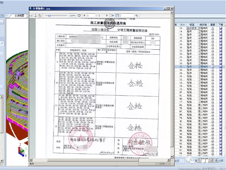 2004新奥门内部精准资料免费大全,综合解答解释定义_iShop45.32