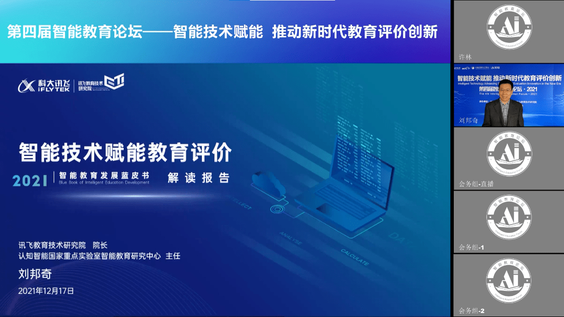 7777788888一肖一吗,前沿研究解释定义_XP24.568