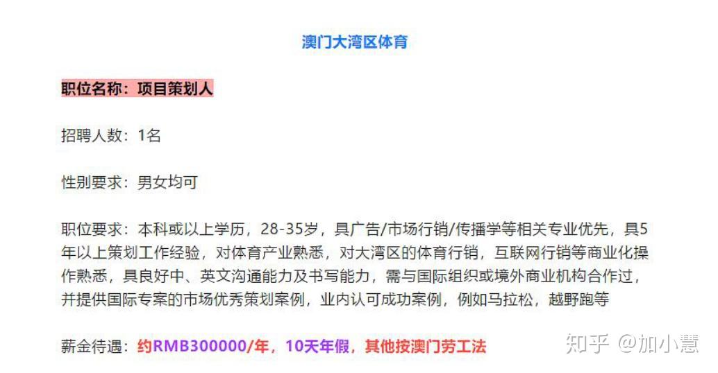 2024年澳门免费公开资料,深度评估解析说明_PT89.459