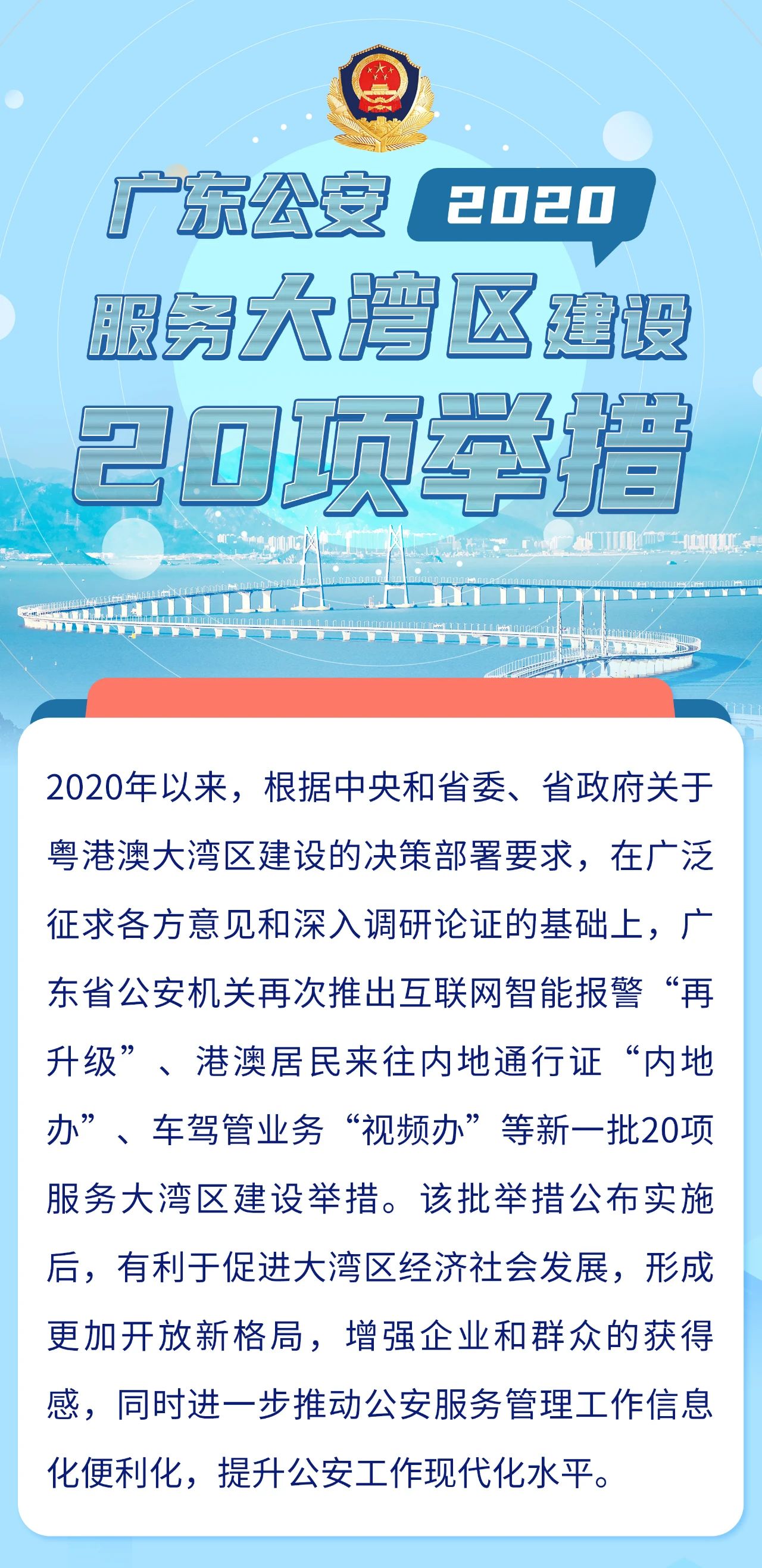 2024澳门精准正版挂牌,科学化方案实施探讨_创意版2.362