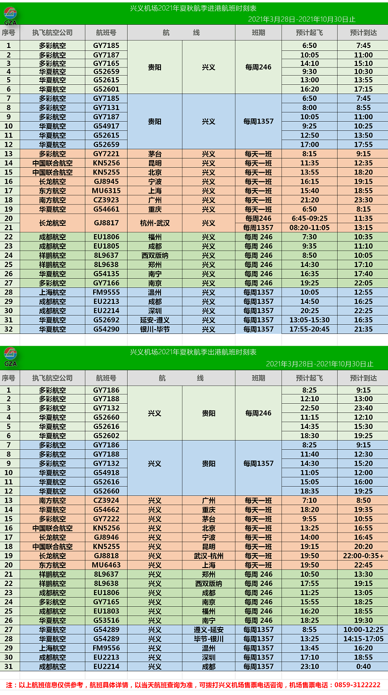 澳门天天彩期期精准单双波色,系统评估说明_1440p22.763