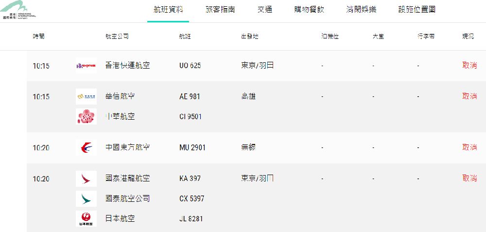 2024年香港今期开奖结果查询,最佳精选解释落实_HD38.32.12