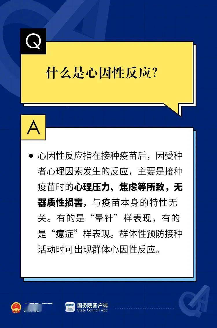 正版澳门天天开好彩大全57期,权威解读说明_精装款14.603