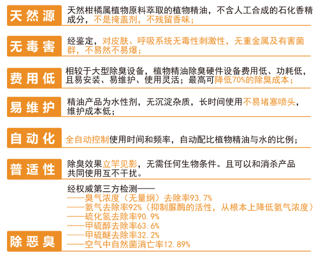 新澳11133,广泛的解释落实方法分析_GT15.493