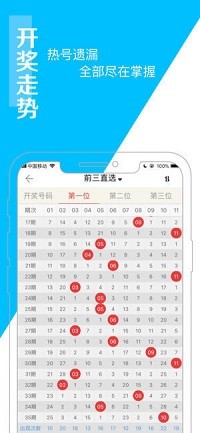 新澳门六开奖结果资料查询,经典解析说明_复古款63.73