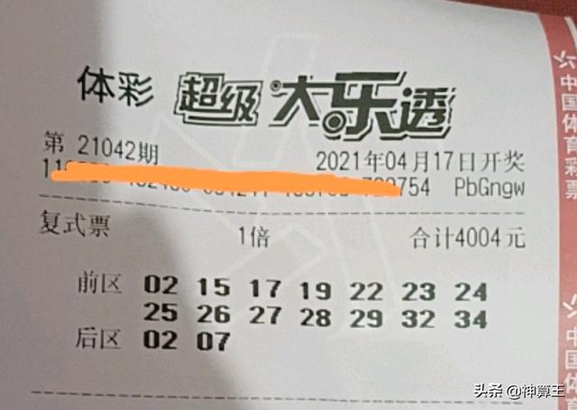 管家婆一票一码资料,经典解释落实_试用版7.236