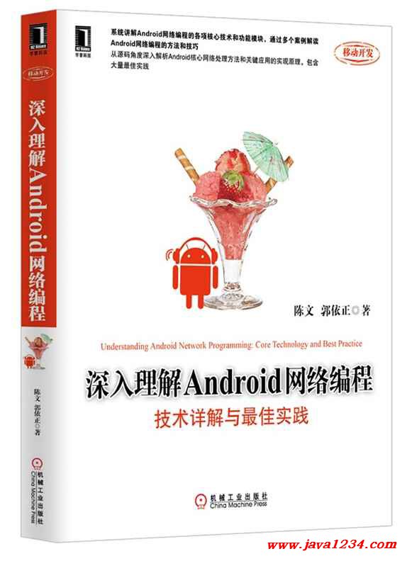 新澳门资料全年免费精准,广泛的解释落实方法分析_Android256.183