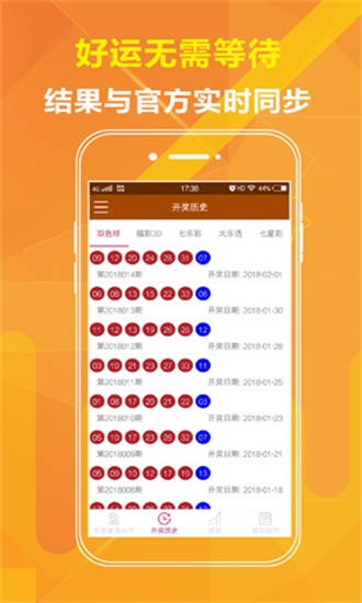 二四六香港管家婆期期准资料,经济性执行方案剖析_ios31.129