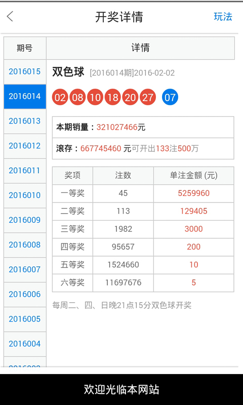 白小姐三期必开一肖,平衡实施策略_Plus76.15