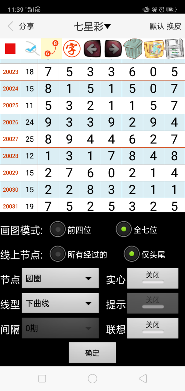 奥门一肖一码100准免费姿料,实地分析解释定义_进阶款81.207