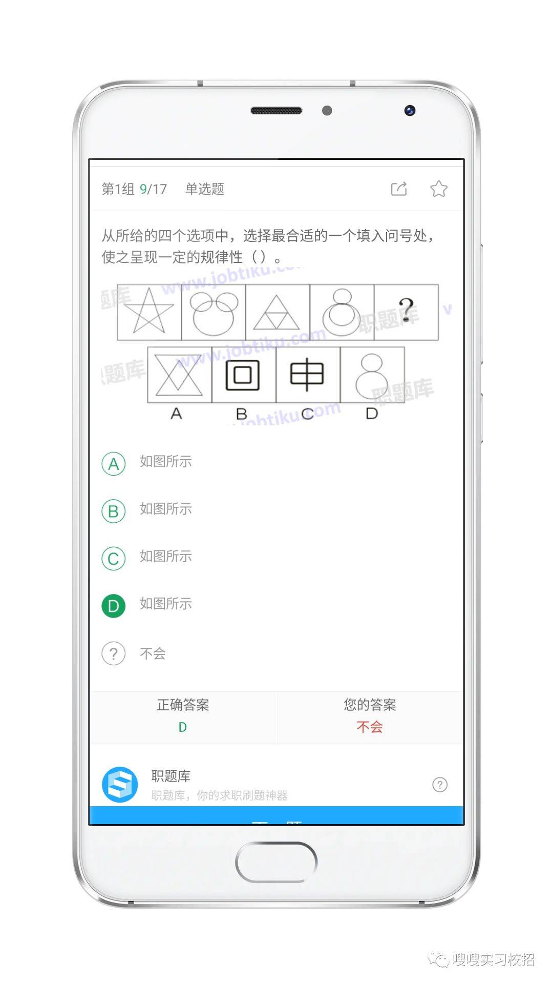 新澳门最精准资料大全,新兴技术推进策略_app71.760