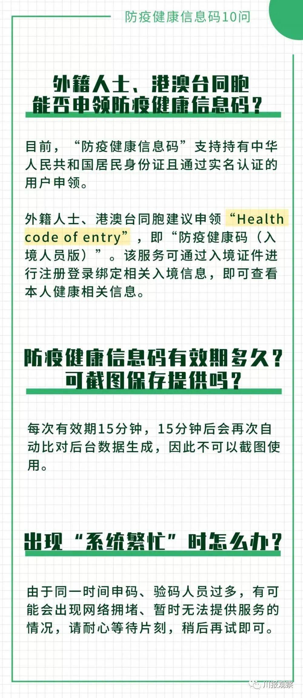 澳门一码一肖一待一中四不像,迅速落实计划解答_7DM20.400