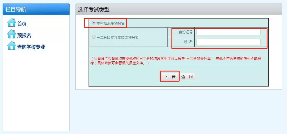 广东二八站免费提供资料,连贯评估执行_iPad44.54