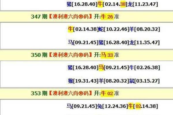 2024年12月14日 第72页