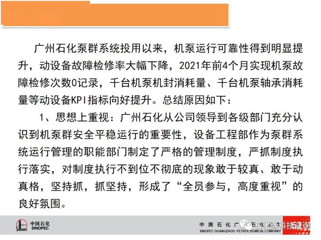 新澳天天开奖资料大全272期,准确资料解释落实_Harmony款18.746