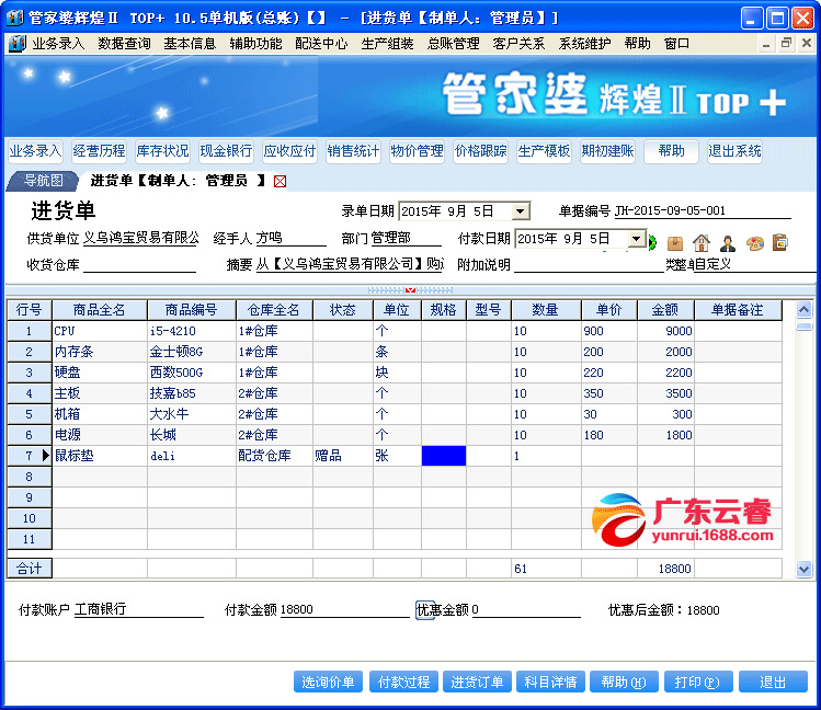 管家婆100%中奖,专业评估解析_V版83.952