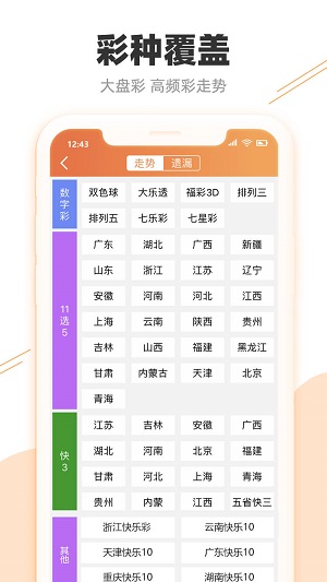 澳门今晚开特马+开奖结果104期,现状解答解释定义_旗舰版63.50