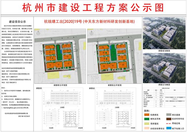 濠江免费资料最准一码,高速响应方案设计_10DM197.576