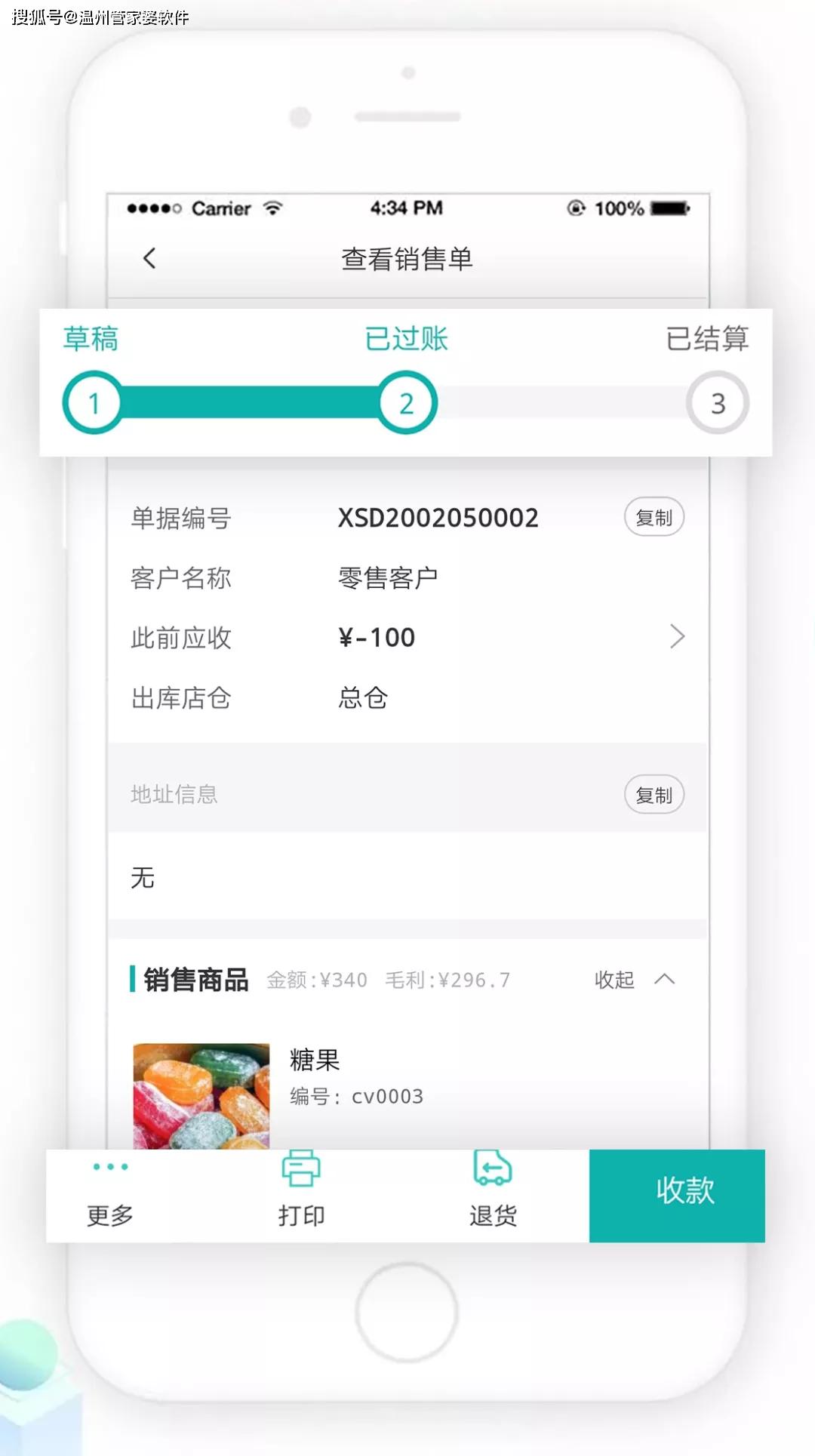 管家婆一肖一码正确100,具体操作步骤指导_zShop59.126