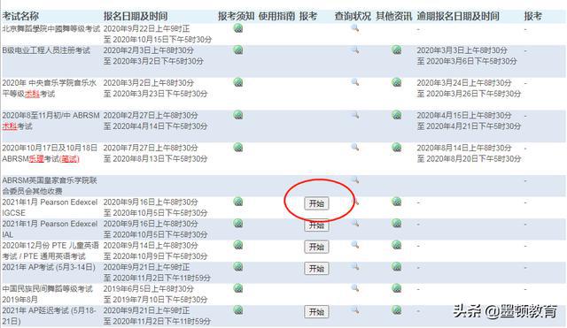 香港二四六开奖结果查询软件优势,深入数据应用解析_AP38.129