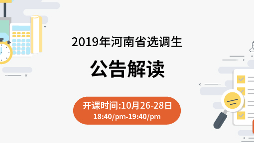 澳门雷锋网站单肖一直错,适用性计划解读_2D41.488