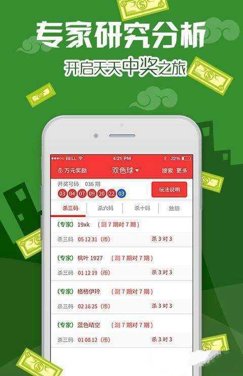 澳门正版资料免费精准,先进技术执行分析_精装款49.610