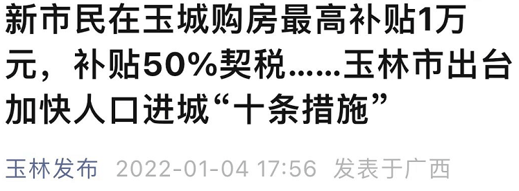 三肖三码最准的资料,整体讲解执行_旗舰款90.943