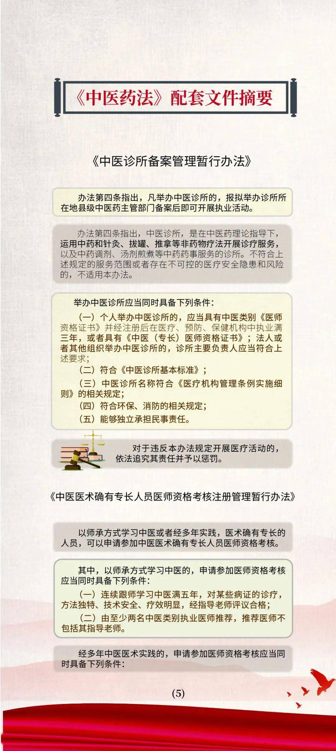 澳门四肖,确保成语解释落实的问题_游戏版256.183