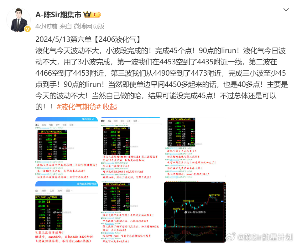 2024澳门开奖结果记录,可靠研究解释定义_RX版90.619