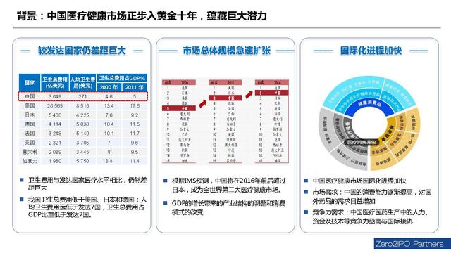 2024正版资料免费公开,稳定策略分析_UHD版89.623