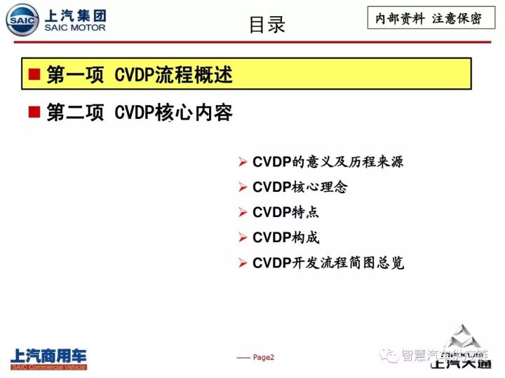 新奥门特免费资料大全198期,实地解析说明_suite30.114