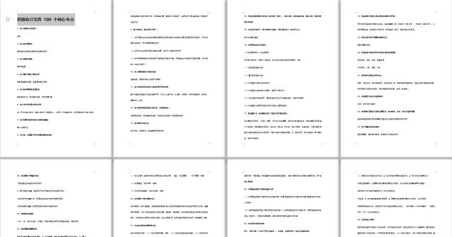 三肖三码最准的资料,科学评估解析_Notebook91.941