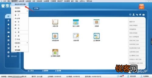 管家婆一肖一码100,迅速执行设计计划_macOS30.627