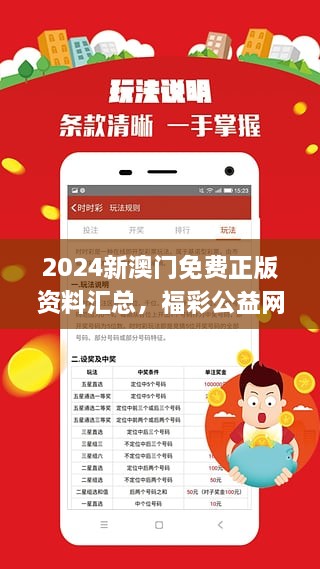 2024澳门金牛版网站,涵盖了广泛的解释落实方法_入门版2.362