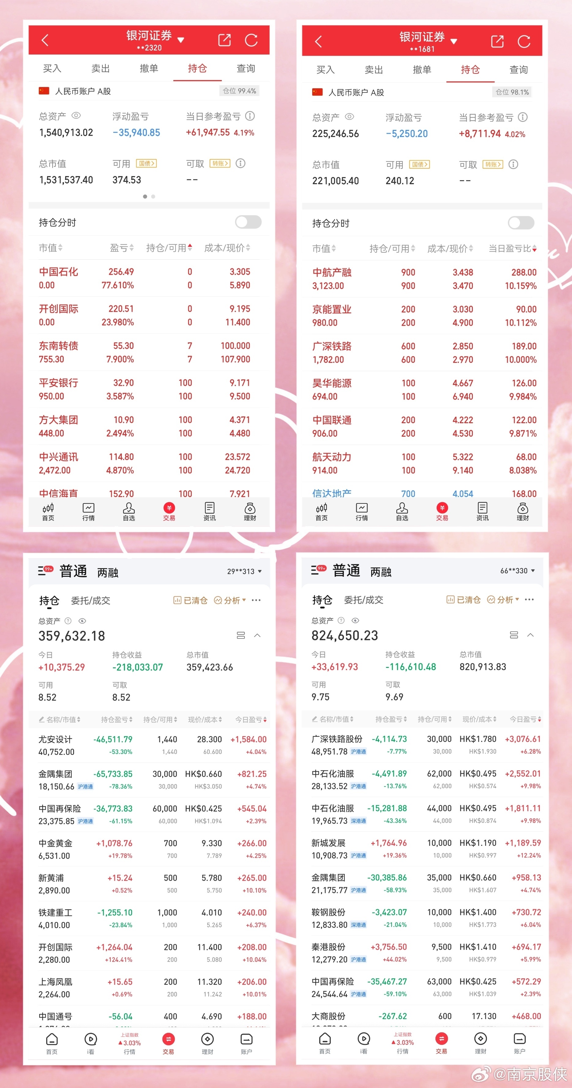 一肖一码,稳定性方案解析_AP78.258